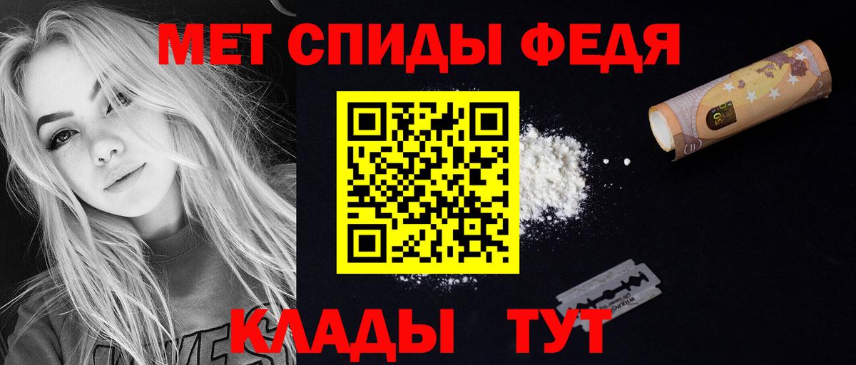 АМФ 97%  АМФ  Тамбов  Амфетамин  Вход с VPN 