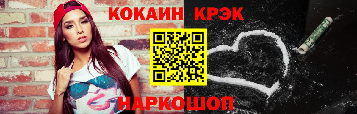 COCAIN Перу Тамбов