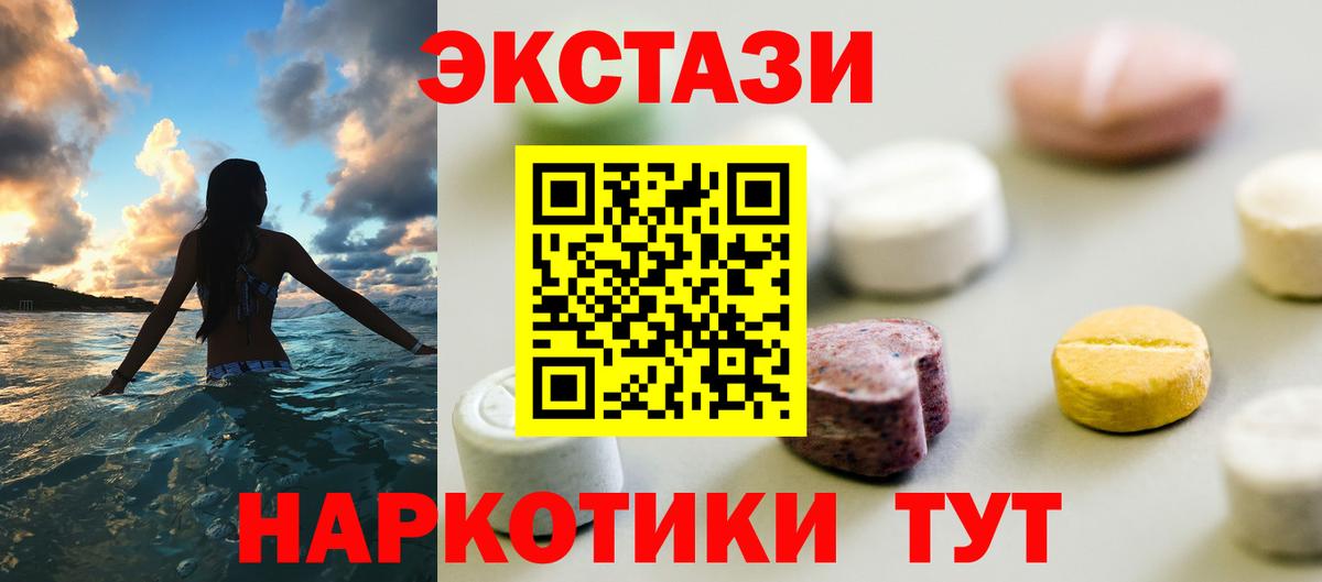 Тамбов  Ecstasy Punisher  Ecstasy 280 MDMA  Вход с VPN 