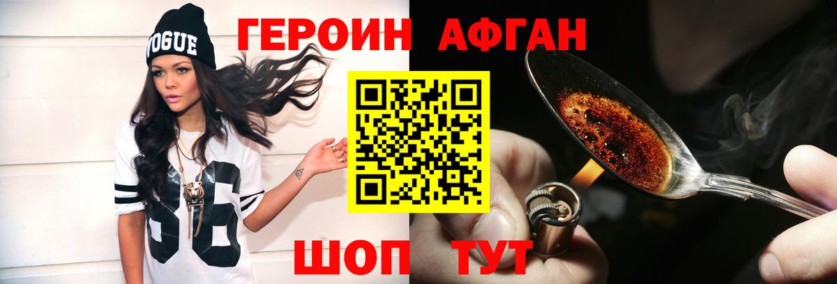 Цена  LSD-25  Codein  Меф кристаллы  ГАШ  Вход с VPN  Тамбов  COCAIN  Кокаин  Экстази  Вейп ТГК 