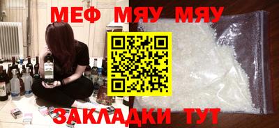 прущие крисы Новодвинск