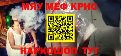 экстази Новокубанск
