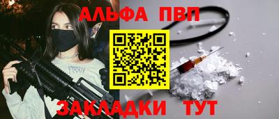 прущие крисы Новодвинск