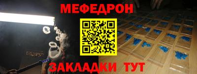 COCAINE Новозыбков