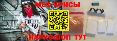 экстази Новокубанск