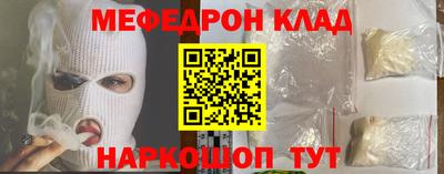 экстази Новокубанск