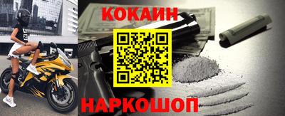 прущие крисы Новодвинск