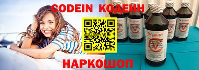 COCAINE Новозыбков