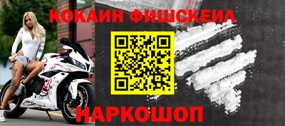 экстази Новокубанск