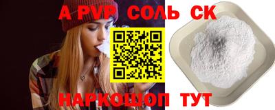 экстази Новокубанск