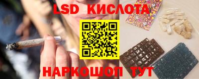 прущие крисы Новодвинск