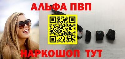 прущие крисы Новодвинск