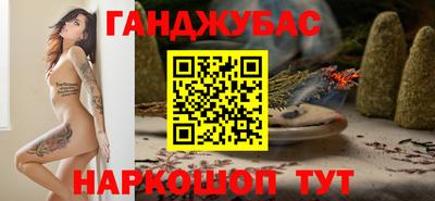 COCAINE Новозыбков