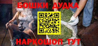 прущие крисы Новодвинск