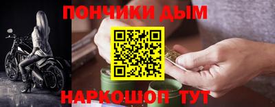 COCAINE Новозыбков