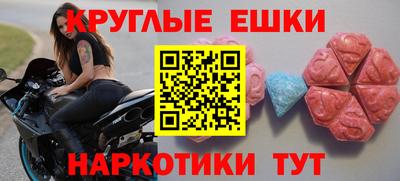 прущие крисы Новодвинск