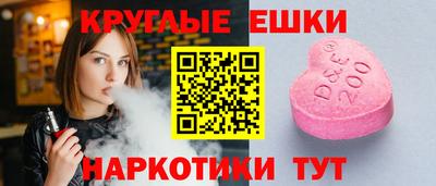 прущие крисы Новодвинск