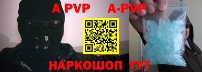 прущие крисы Новодвинск