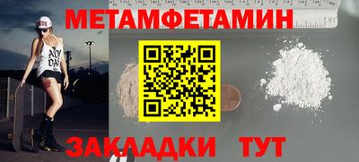 COCAINE Новозыбков