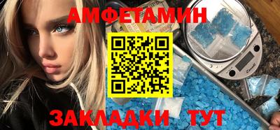 экстази Новокубанск