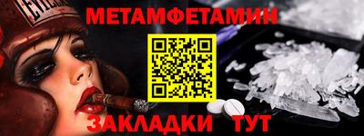 экстази Новокубанск