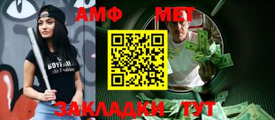 COCAINE Новозыбков
