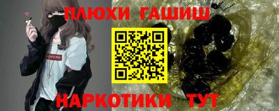COCAINE Новозыбков