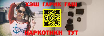 прущие крисы Новодвинск