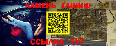 COCAINE Новозыбков