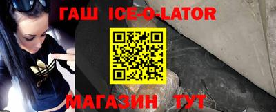 COCAINE Новозыбков