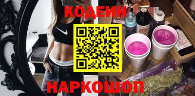 экстази Новокубанск
