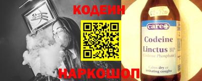 COCAINE Новозыбков