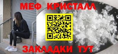 COCAINE Новозыбков