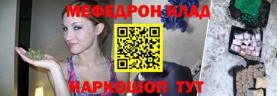 прущие крисы Новодвинск