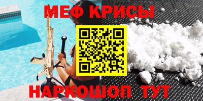 COCAINE Новозыбков