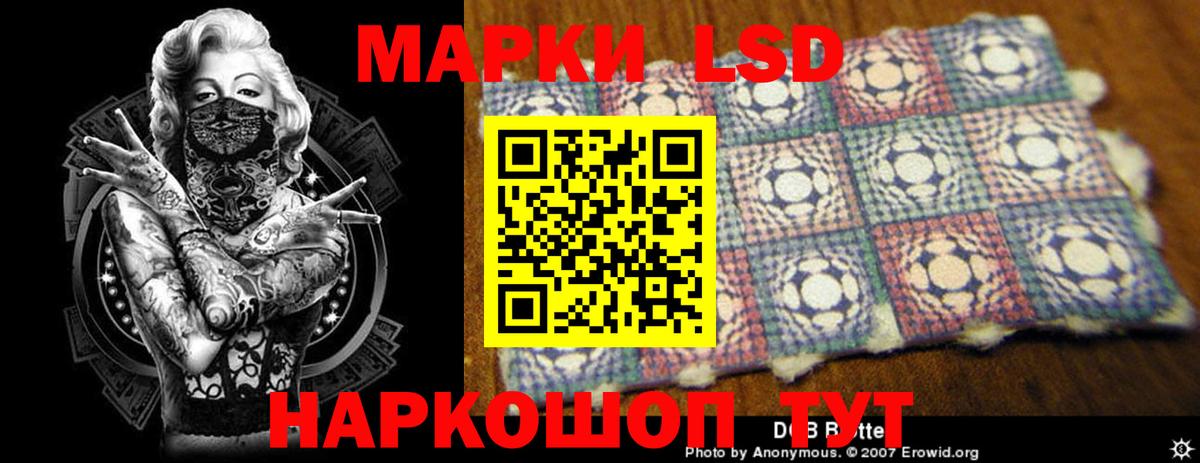 ЛСД экстази кислота  Лсд 25 экстази  Вход с VPN  Тамбов  LSD-25 экстази кислота 