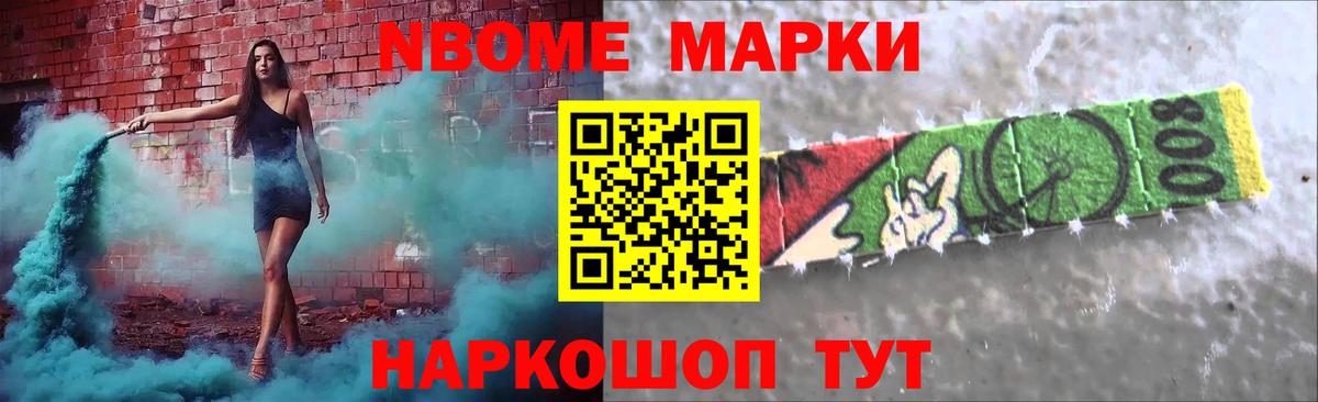ЛСД экстази кислота Тамбов