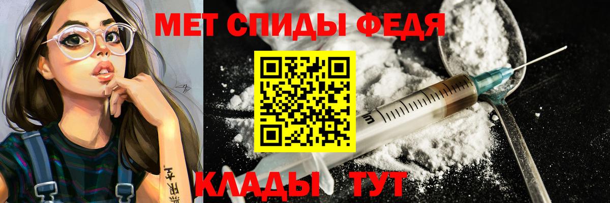 МЕТАМФЕТАМИН витя Тамбов
