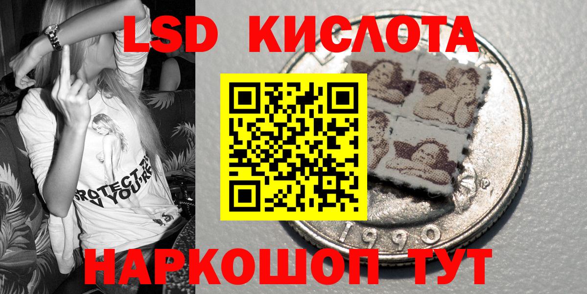 Тамбов  дарнет шоп  Марки NBOMe 1500мкг  Вход с VPN  Марки NBOMe 1500мкг 