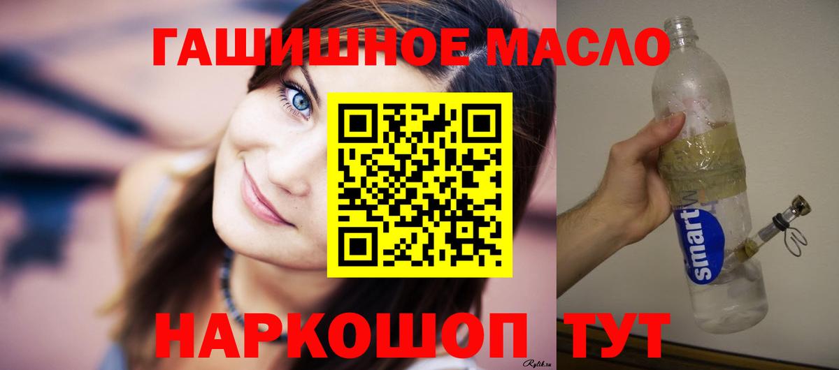 Дистиллят ТГК вейп Тамбов