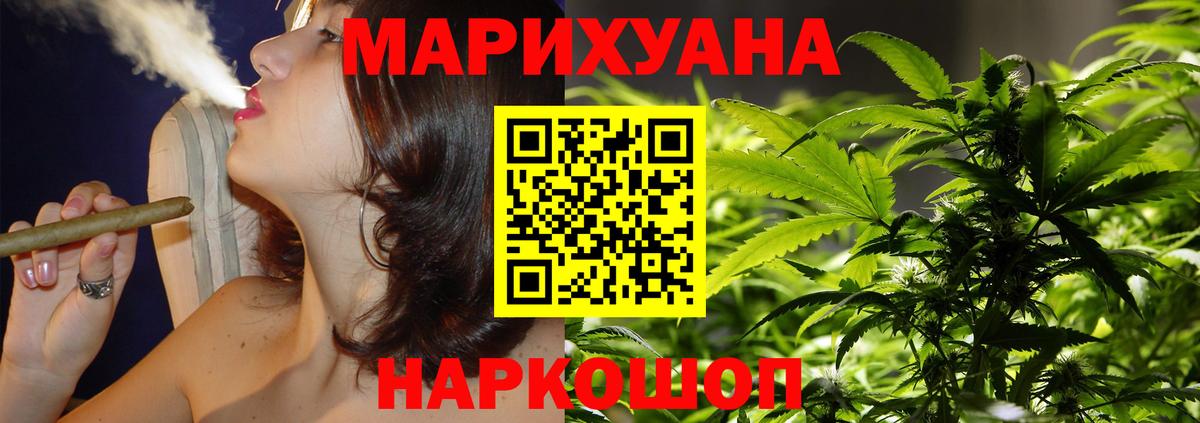 Бошки Шишки VHQ Тамбов